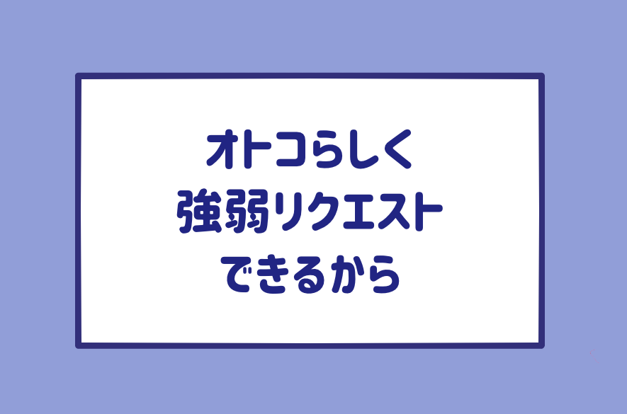 ミカコちゃん質問